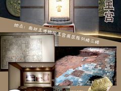 -南越王博物院