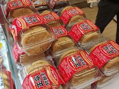 -味多美蛋糕(双安店)