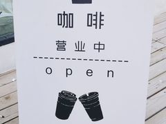 -海岛日记(养马岛店)