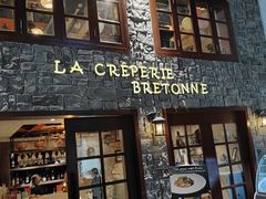 -LA CREPERIE BRETONNE布列塔尼法式餐厅(天童北路店)