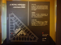 floor plan-上海世茂皇家艾美酒店