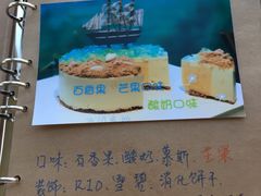 -千浔一暖DIY蛋糕烘焙(人民大学店)