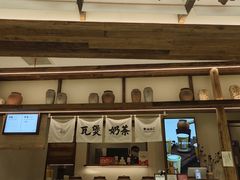 -李山山茶事(景枫店)