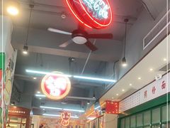 大堂-明腾壹间茶餐厅(新都会花园广场店)