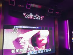 -温莎KTV(国贸店)