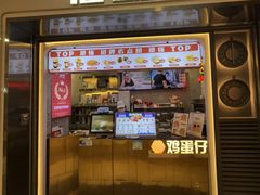 -港怀·香港地道小吃茶饮(京基100店)