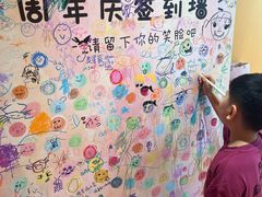-康师傅味来馆