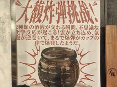 -大馥·炭火烧肉酒场(莘庄莘福坊店)