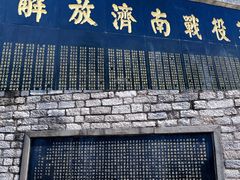 -解放阁