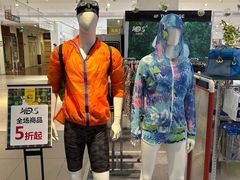 -伊势丹(现代城店)