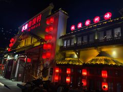 门面-大张烙馍村(绿地店)