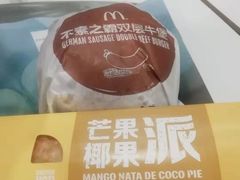 -麦当劳(宝山大厦店)