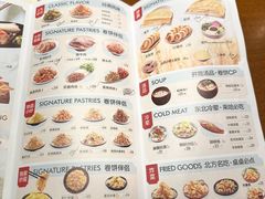 -老昌春饼(中央大街店)