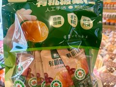 -满谷宝栗(奥林匹克店)