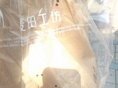 -麦田工坊(月湖店)
