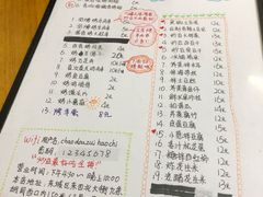 菜单-炒豆合作社(东四总店)