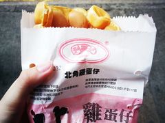 -利强记北角鸡蛋仔(弥敦道店 )