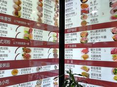菜单-百家鸡味馆(清泰店)