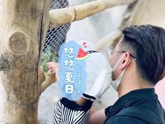 -西安秦岭野生动物园