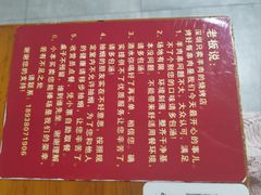-巴汗羊肉串烧烤店