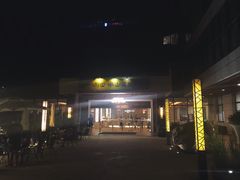 门面-天目湖涵田半山温泉