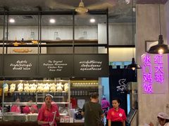 -红大哥水门鸡饭(總店)
