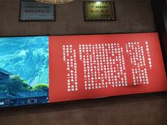 -富正毅三下锅连锁(三店)