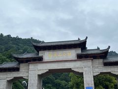 -黔灵山公园