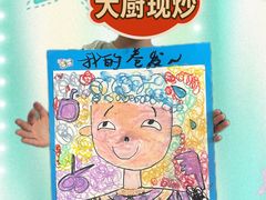 -尼莫儿童美术(三阳路融科天城校区)