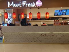 -Meet Fresh鮮芋仙(时代天街店)