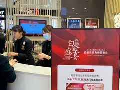 -远大购物中心(南岗店)