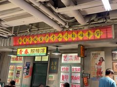 -红九格老火锅(三峡广场店)