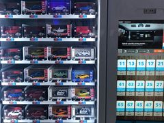 -中国杭州低碳科技馆