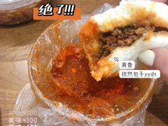 -石家包子(大学习巷店)