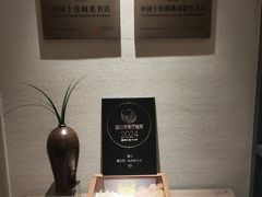 -宣和苑(华侨新村店)