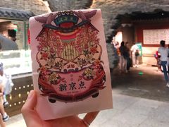 -和平菓局(王府井店)