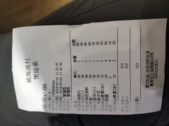 -威海渔村(静安旗舰店)