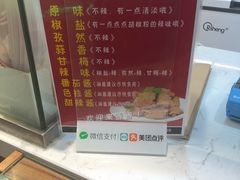 -1973继光香香鸡(大东方百货店)