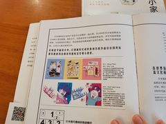 -西西弗书店(城西银泰城店)