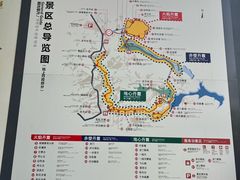 -波浪谷