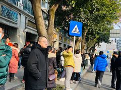 -成都七中(林荫校区)