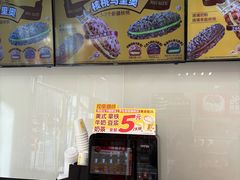 -味多美蛋糕(六里桥店)