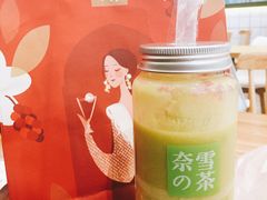 -奈雪的茶(国金中心店)