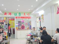 -全好食潮汕牛肉火锅(泗洲路店)