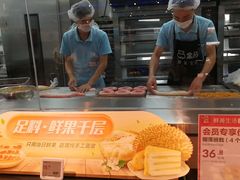 -盒马鲜生(曜一城店)