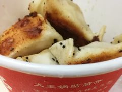 -汪记大王锅贴(成山路店)