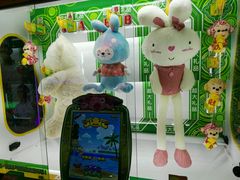 -酷洛小镇(步步高新天地购物广场店)