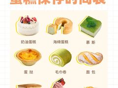 -王森咖啡西点烘焙培训(上海名厨中心店)