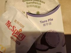 -麦当劳(望京国际商业中心店)