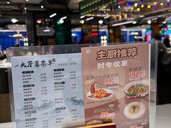 -稻香饭店(IFS国金中心店)